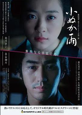 电影《疾速追杀4》海报