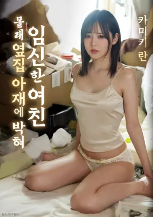 电影《夏洛特烦恼》海报